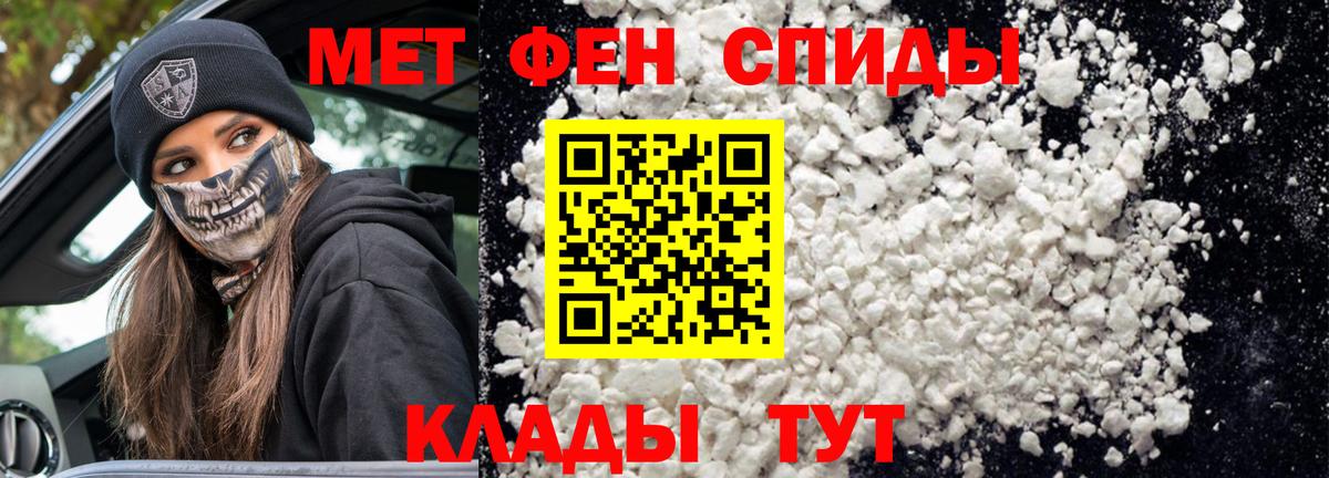 Новоуральск  АМФ VHQ  Амфетамин  Вход с VPN 