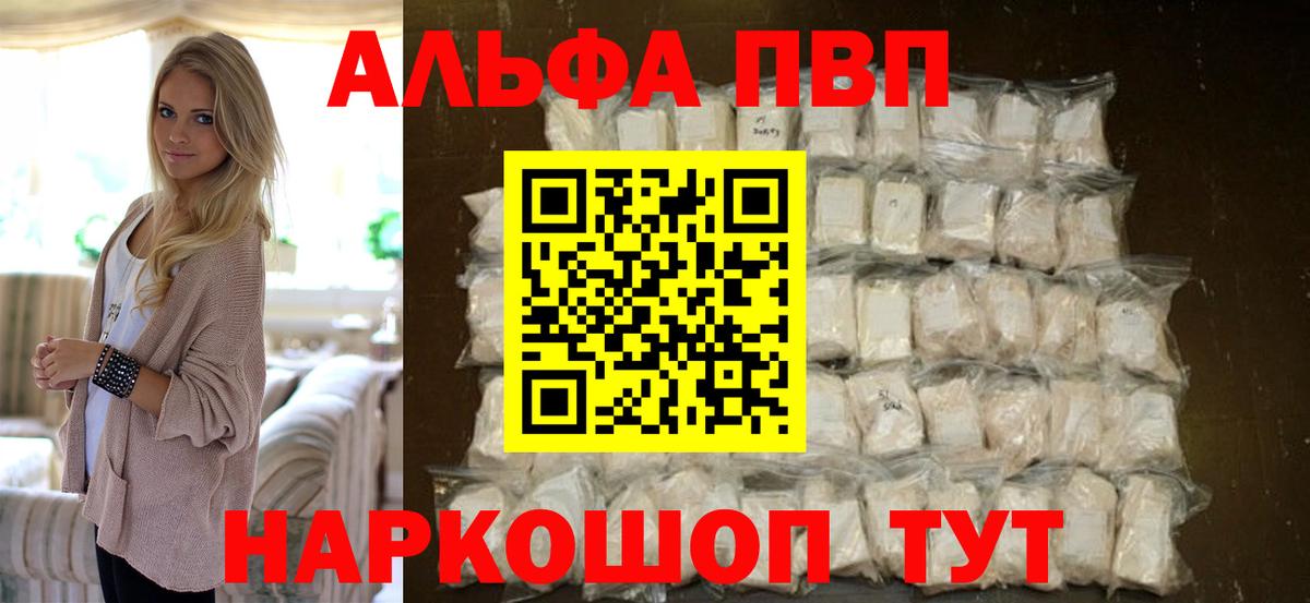 A-PVP VHQ  А ПВП СК  Вход с VPN  Новоуральск 