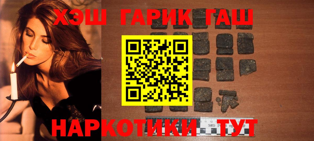 наркотики  Вход с VPN  ГАШИШ Premium  Новоуральск  ГАШИШ ice o lator 