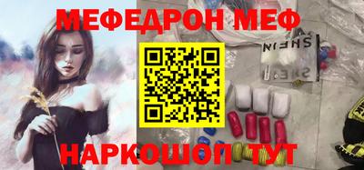 ALPHA PVP Славгород