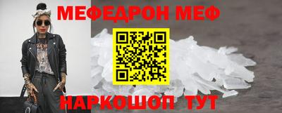 мдпв Сланцы