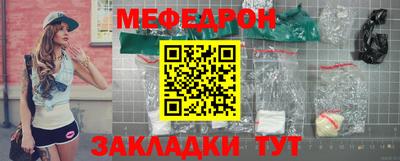 мдпв Сланцы