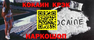 мдпв Сланцы