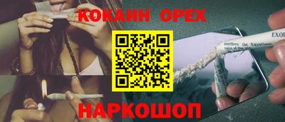 ALPHA PVP Славгород