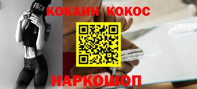 мефедрон мука Славянск-на-Кубани