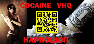 ALPHA PVP Славгород
