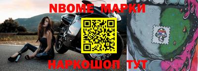 ALPHA PVP Славгород