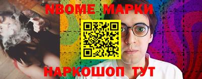 мефедрон мука Славянск-на-Кубани