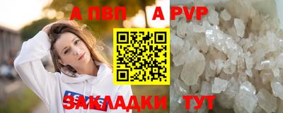мдпв Сланцы