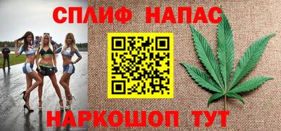 мефедрон мука Славянск-на-Кубани