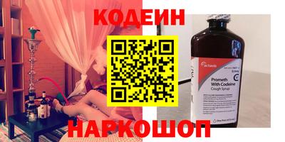 мдпв Сланцы