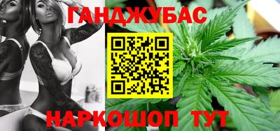 мефедрон мука Славянск-на-Кубани