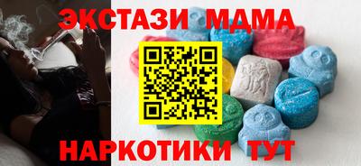 мдпв Сланцы