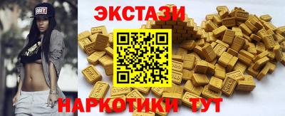 мдпв Сланцы