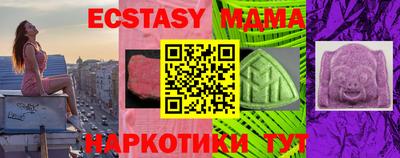 мдпв Сланцы