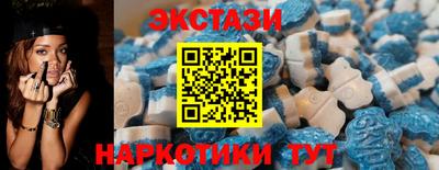 мефедрон мука Славянск-на-Кубани