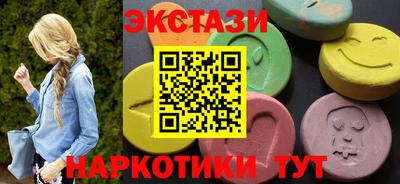 мефедрон мука Славянск-на-Кубани