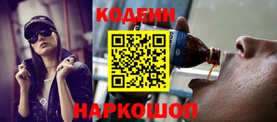 мефедрон мука Славянск-на-Кубани