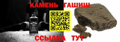 мдпв Сланцы