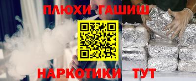 ALPHA PVP Славгород