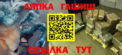 мдпв Сланцы