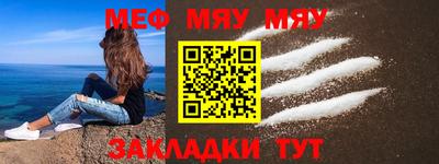 мдпв Сланцы