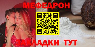 мдпв Сланцы