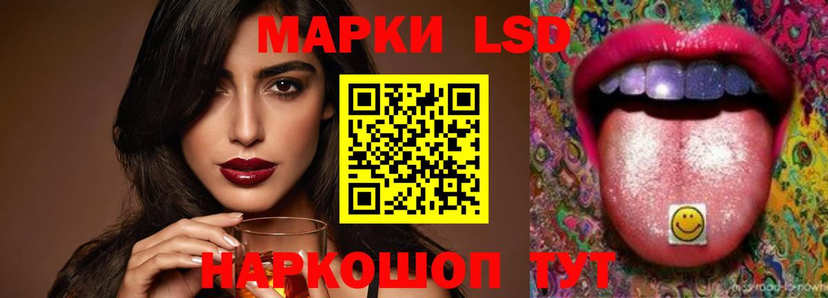LSD-25 экстази кислота  LSD-25 экстази кислота  Вход с VPN  Новоуральск 