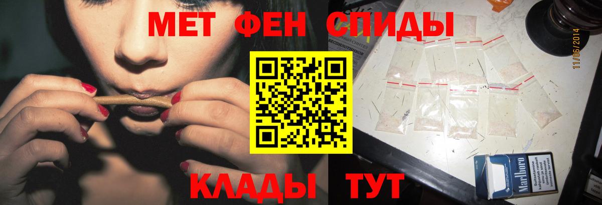 МЕТАМФЕТАМИН пудра Новоуральск