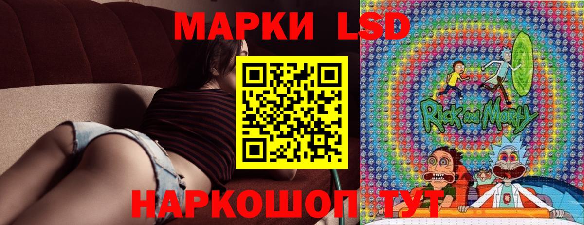 Марки N-bome  Вход с VPN  Новоуральск  Марки 25I-NBOMe 1500мкг 