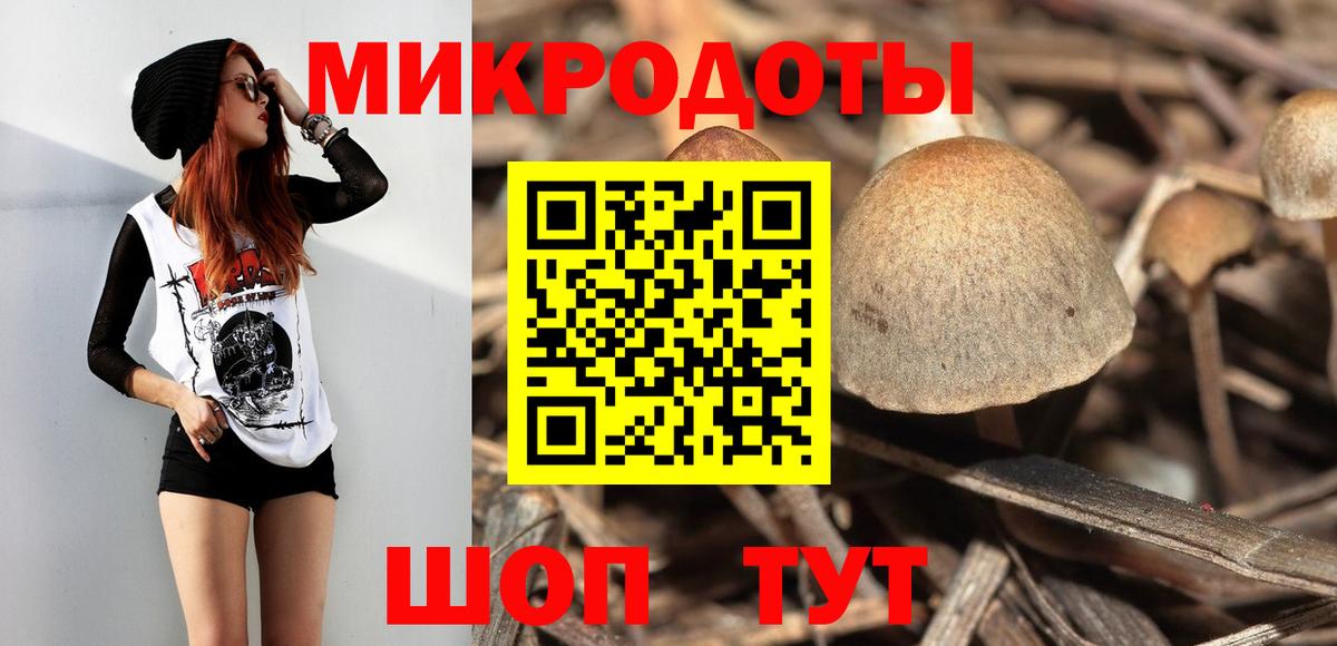Новоуральск  Галлюциногенные грибы ЛСД  Вход с VPN  Псилоцибиновые грибы GOLDEN TEACHER 