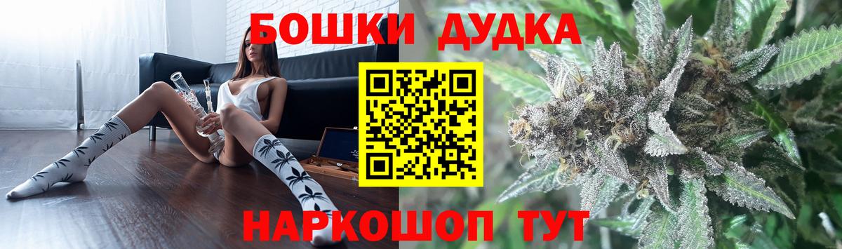 МАРИХУАНА конопля  Марихуана сатива  Каннабис White Widow  Новоуральск  Вход с VPN  Бошки Шишки Bruce Banner 
